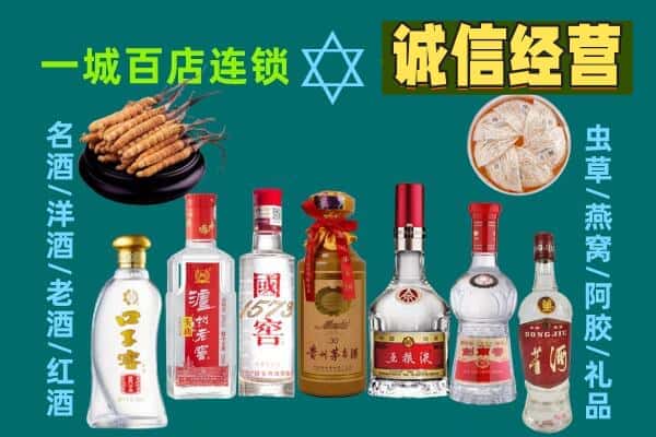 福州平潭县回收五粮液酒瓶