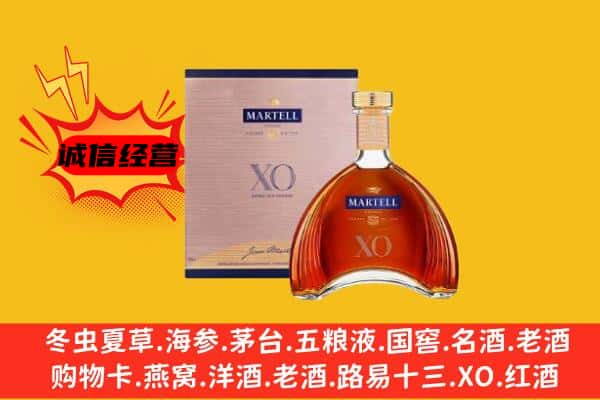 福州平潭县上门回收马爹利价格