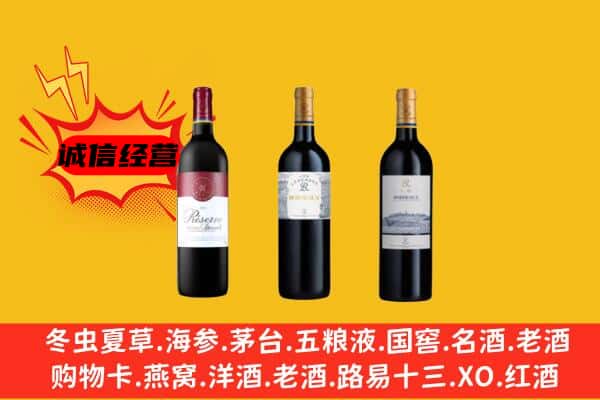 福州平潭县上门回收拉菲价格