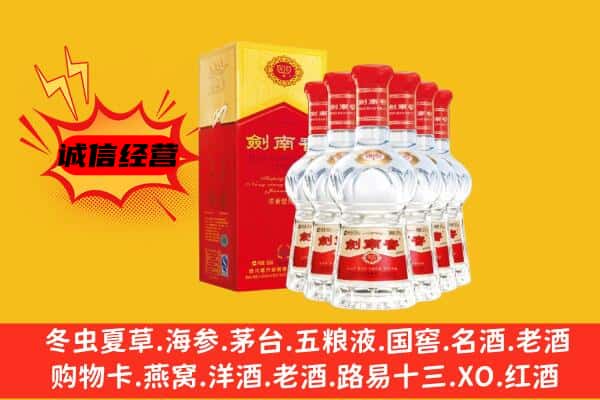 福州平潭县上门回收水晶剑价格