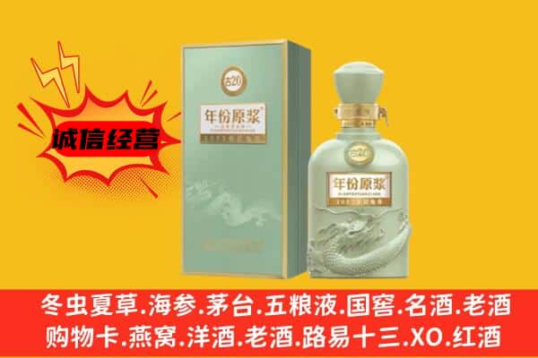 福州平潭县上门回收古井贡酒价格