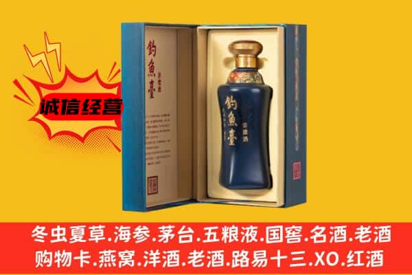 福州平潭县上门回收钓鱼台价格