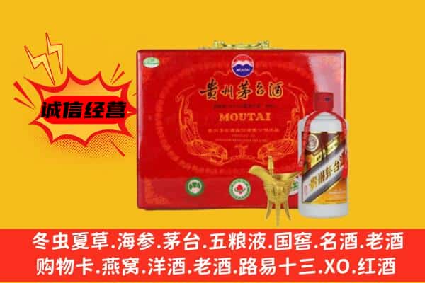 福州平潭县回收80年份茅台酒