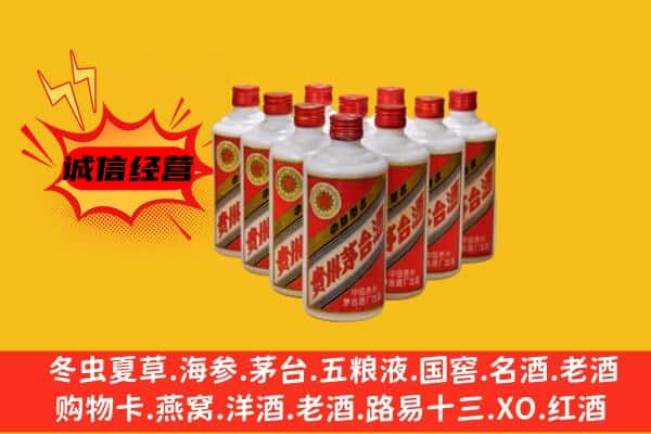 福州平潭县回收80年代茅台酒