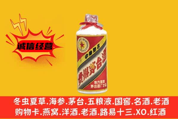 福州平潭县回收五星茅台酒