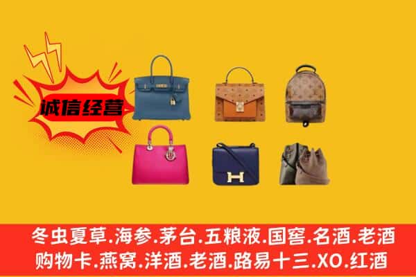 福州平潭县回收名包