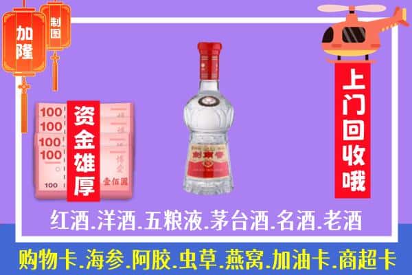 福州平潭县回收剑南春怎么定价